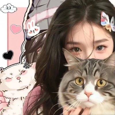 天衣无缝的她
